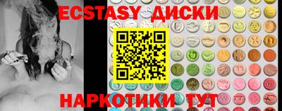 дистиллят марихуана Гатчина