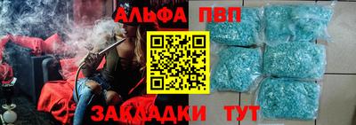 круглые Бийск