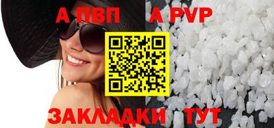 круглые Бийск