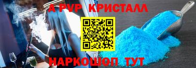 ешки Гусиноозёрск