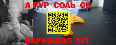 трава Беслан