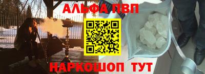 скорость mdpv Абинск