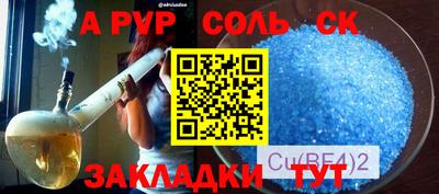 ешки Гусиноозёрск