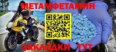 альфа пвп Гагарин