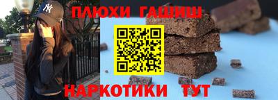 дистиллят марихуана Гатчина