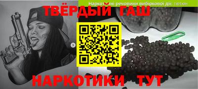 трава Беслан