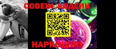 трава Беслан