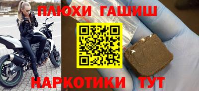 ешки Гусиноозёрск