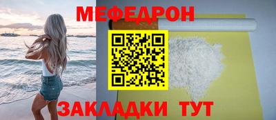 ешки Гусиноозёрск