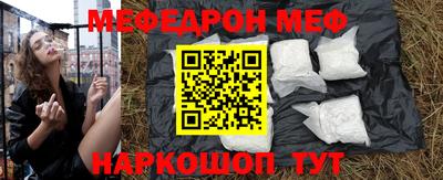 альфа пвп Гагарин