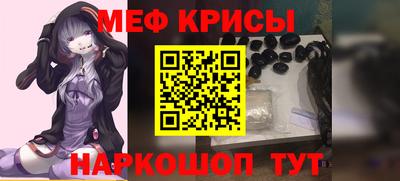 круглые Бийск