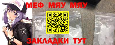 наркотики Гусь-Хрустальный