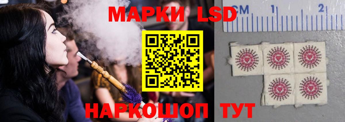 Лсд 25 экстази ecstasy  Вход с VPN  Сатка 