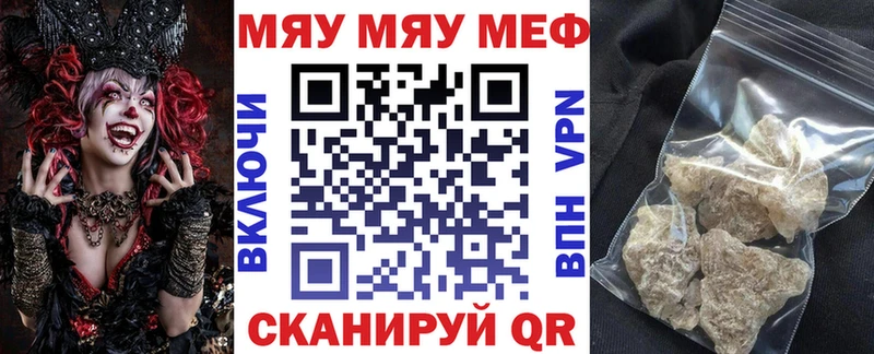 Меф mephedrone  Сатка 