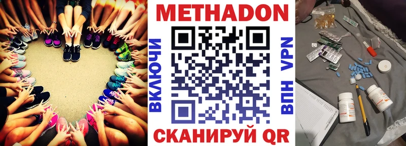 купить   Сатка  МЕТАДОН мёд 
