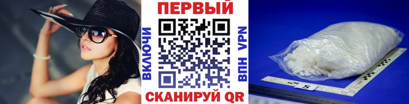 Первитин кристалл  Сатка 
