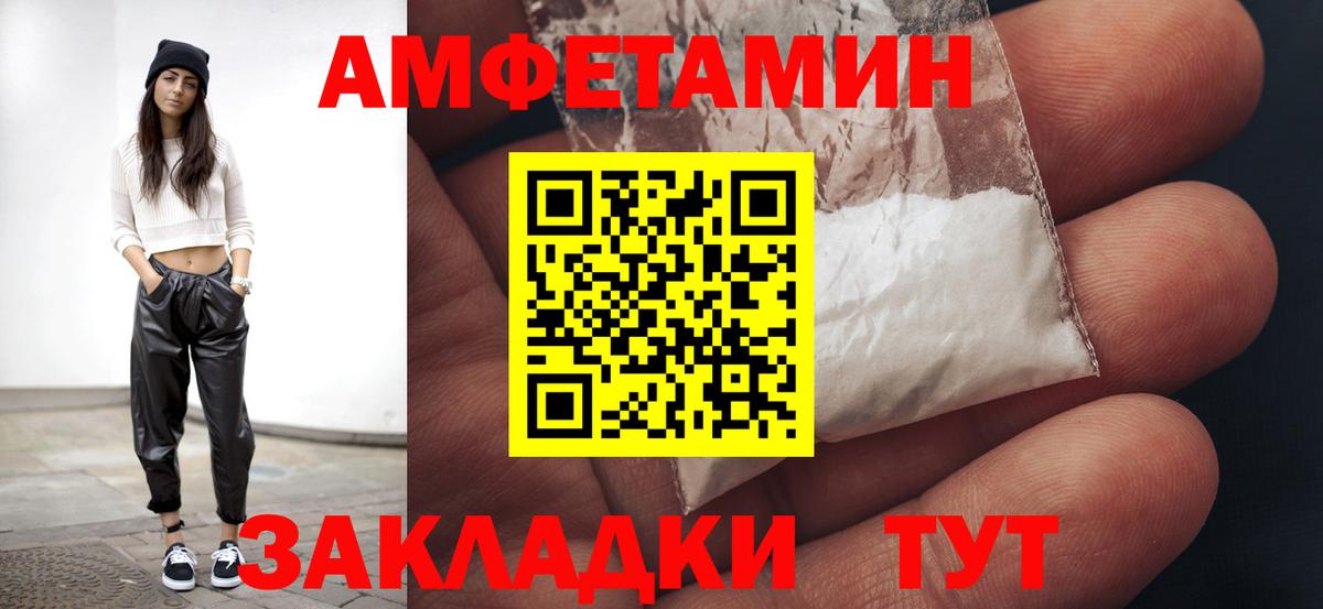 Сатка  МЕТАМФЕТАМИН кристалл  Вход с VPN  МЕТАМФЕТАМИН кристалл 