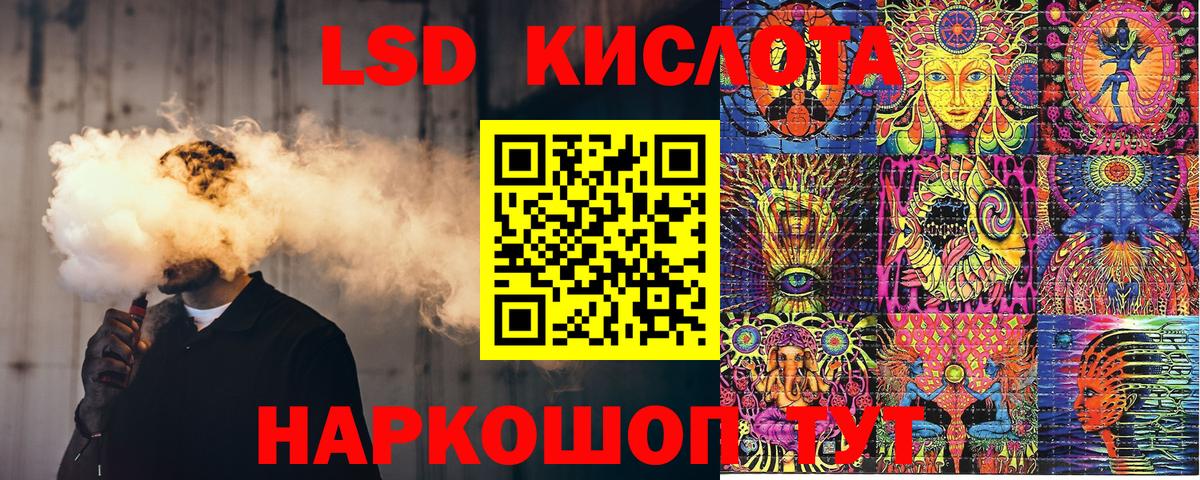 Наркотические марки 1,8мг Сатка