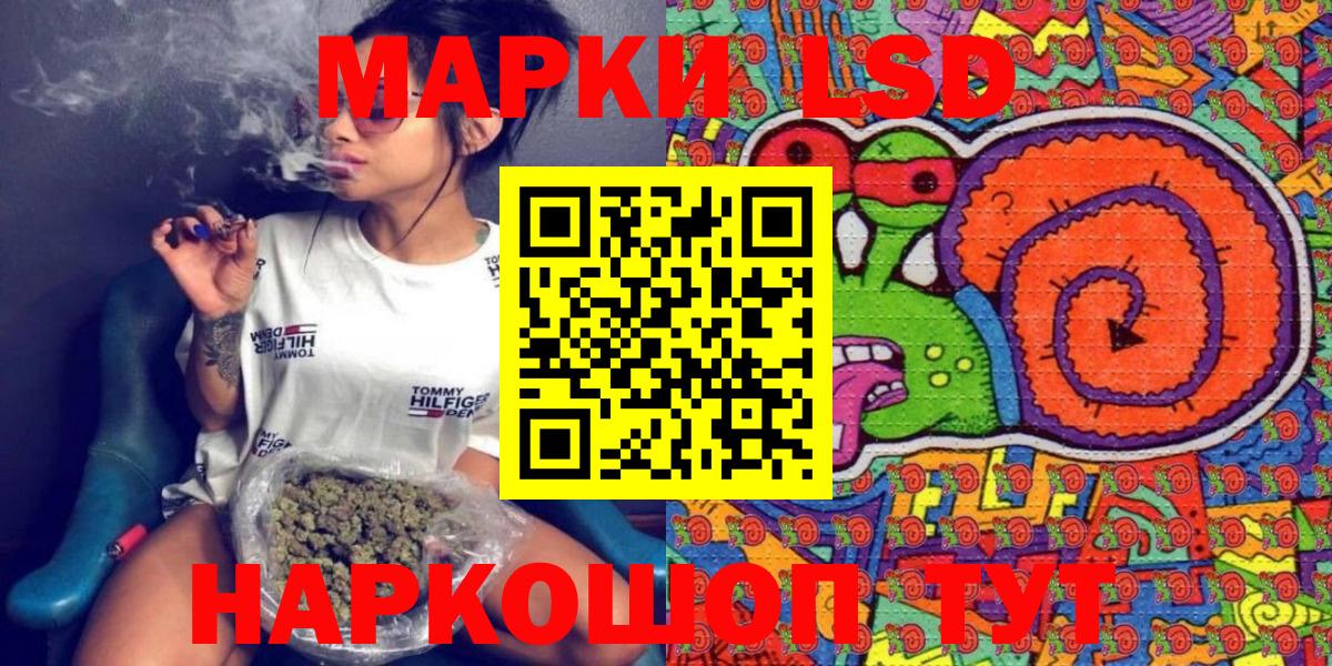 Марки NBOMe 1500мкг  Вход с VPN  Сатка 