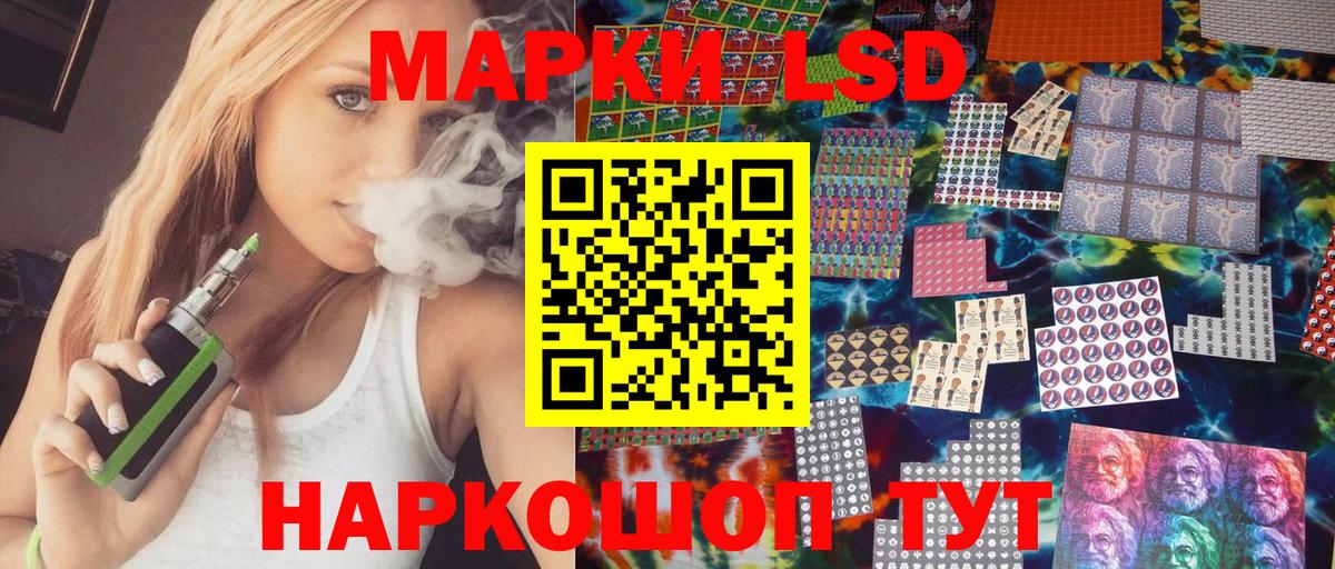 Марки N-bome 1,8мг Сатка