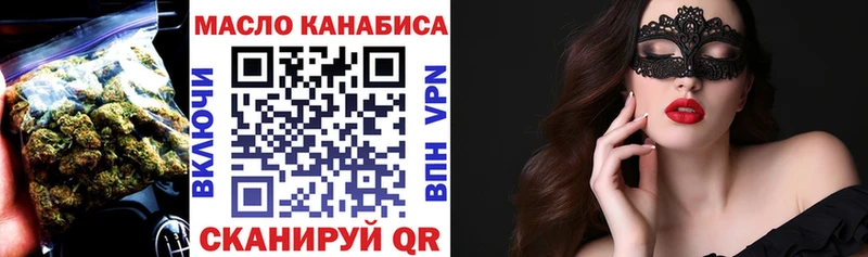 даркнет сайт  Сатка  Дистиллят ТГК Wax 