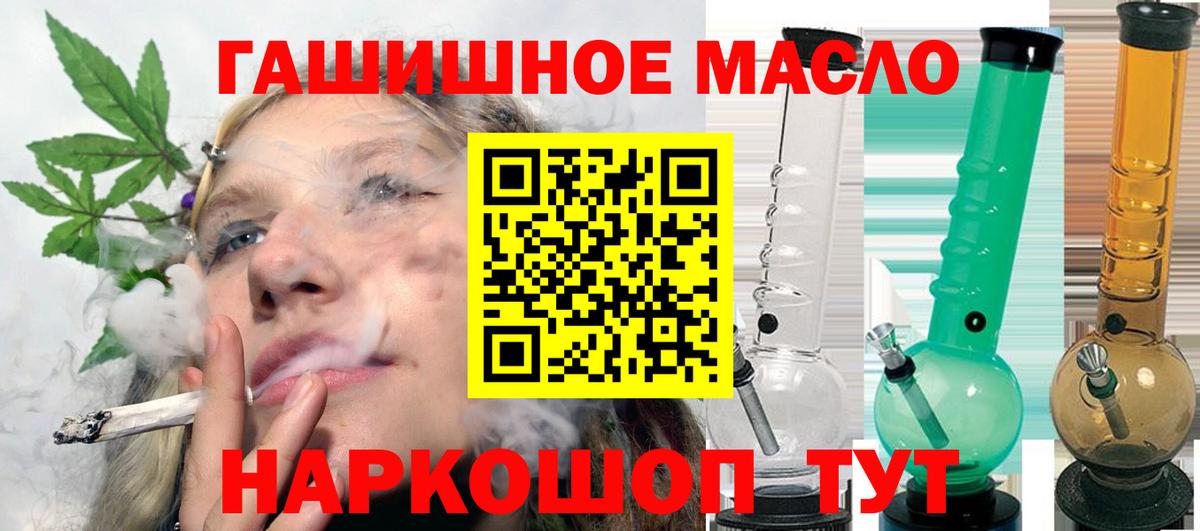 ТГК вейп с тгк Сатка