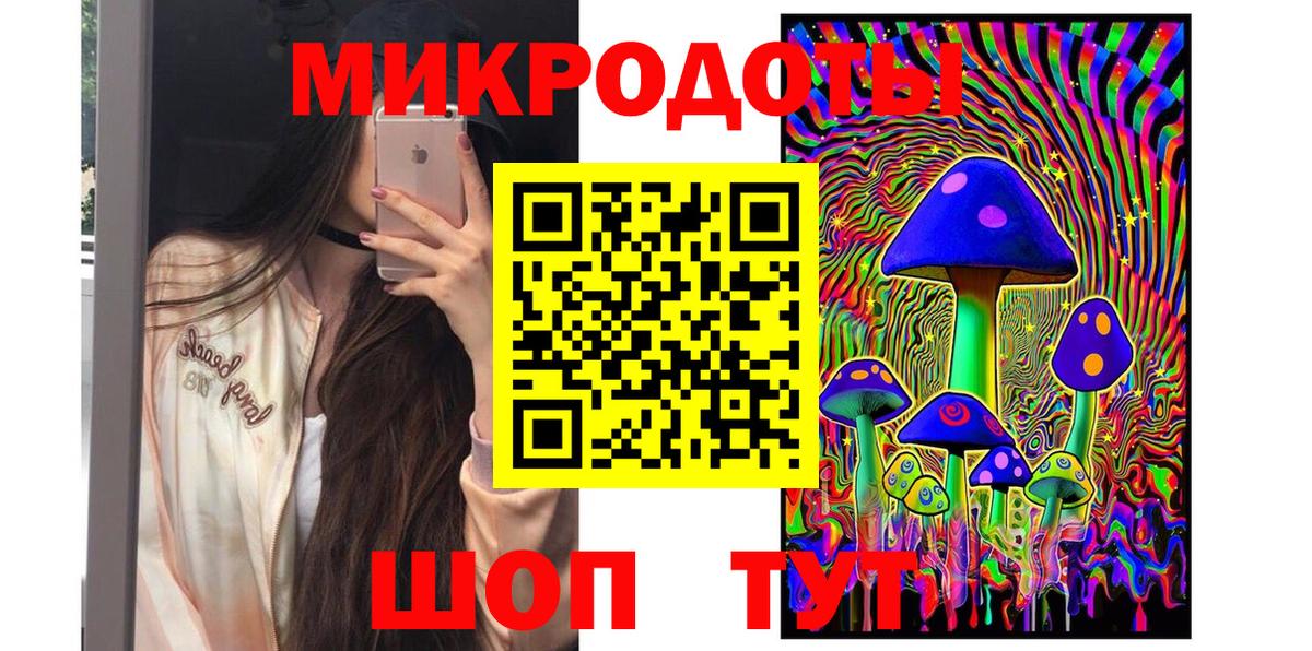 Галлюциногенные грибы ЛСД  Сатка 