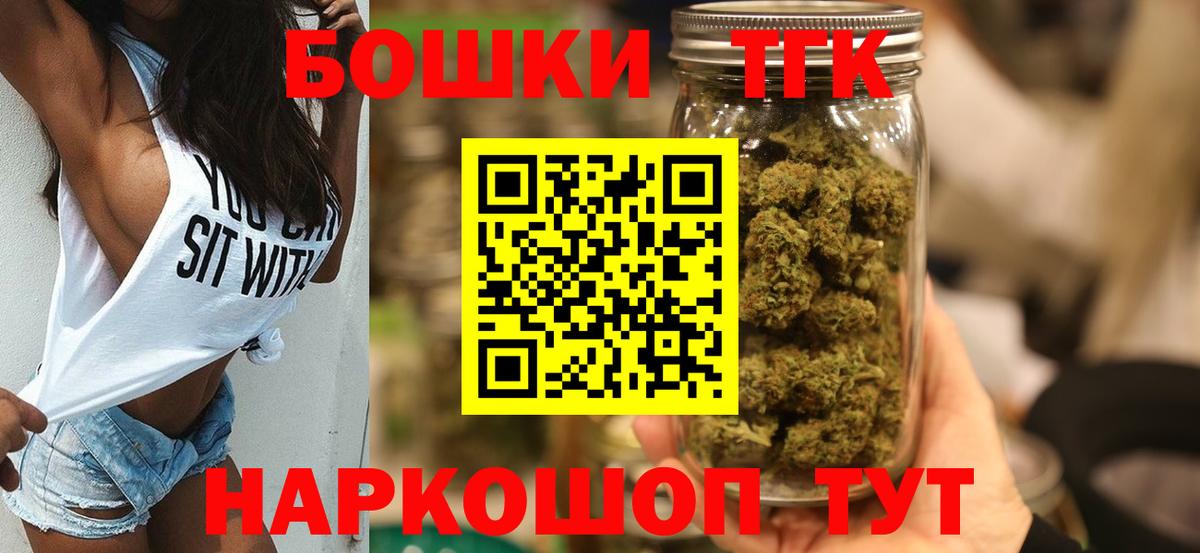 Каннабис OG Kush Сатка